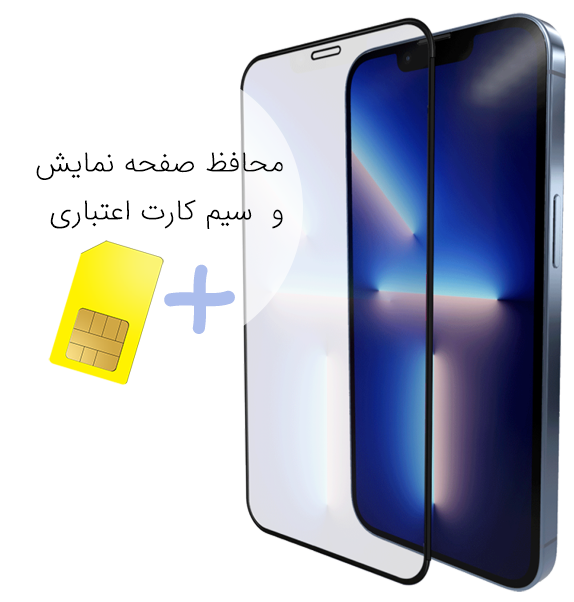 Sim+Glass2